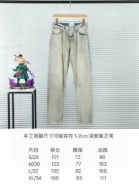 Picture for category Fear Of God Jeans